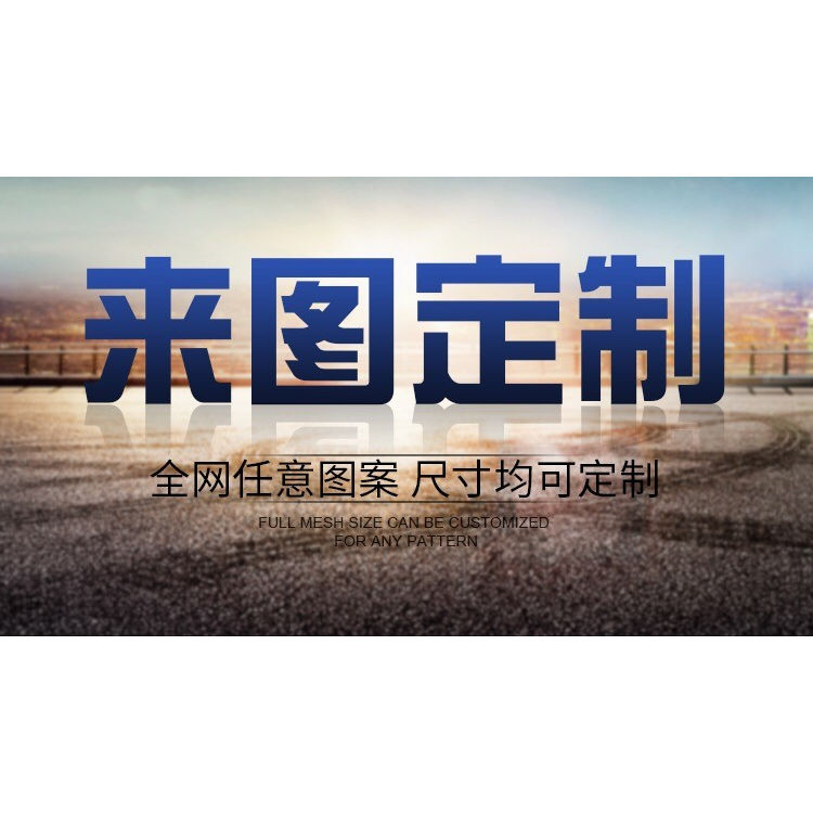 定制瓷砖图案基本农田保护标识牌陶瓷砖背景墙砖公示牌农业保护区