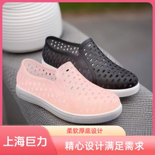 上海巨力洞洞鞋男夏季厚底耐磨果冻胶鞋休闲透气情侣款女包头凉鞋