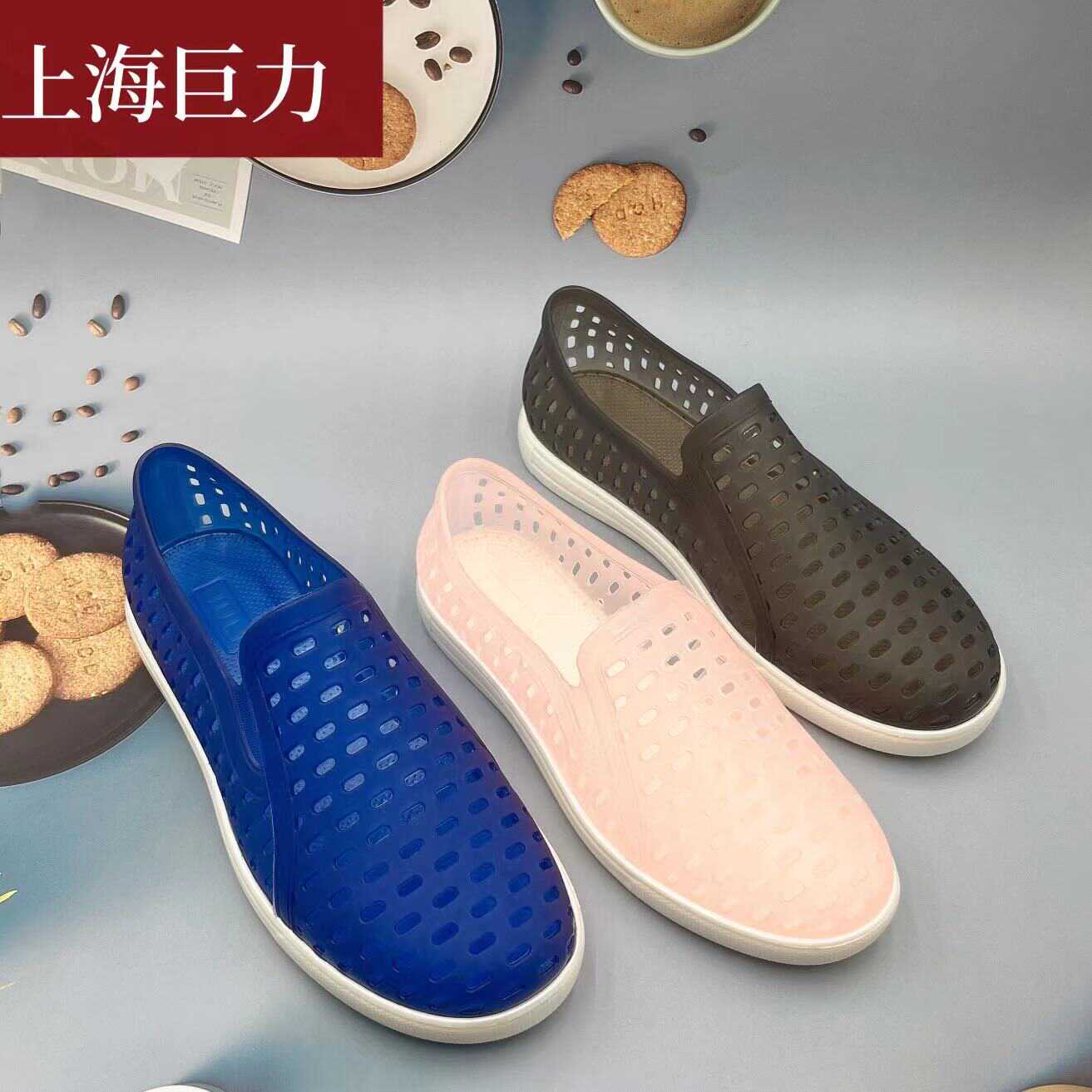 夏季情侣防滑拖鞋上海巨力潮流