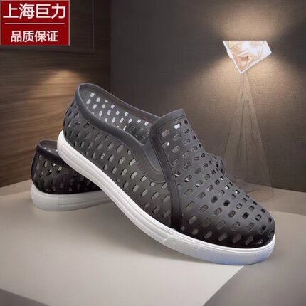 【上海巨力】巨力洞洞鞋男夏季潮流时尚情侣户外防滑包头凉拖鞋女