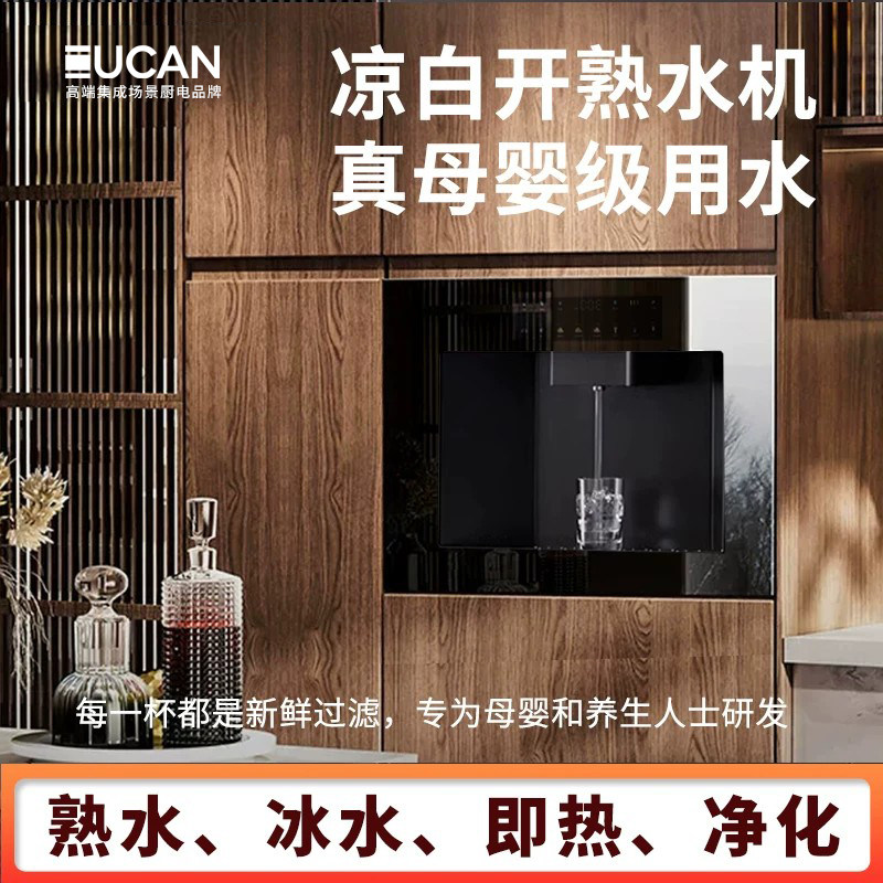 Buzlu su və mineral su hazırlayan daxili filtrli su dispenserı