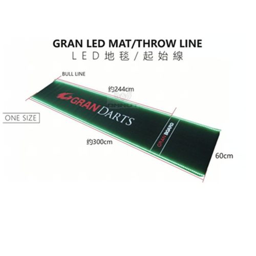 日本GRANBOARD飞镖地毯 飞镖镖道 发光联动地毯