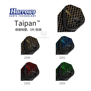 Harrows哈路士原装正品飞镖翼PET飞镖尾翼飞镖叶英国进口