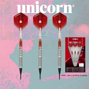 unicorn/独角兽正品软式飞镖专业比赛电子飞镖针钨钢镖飞镖套装