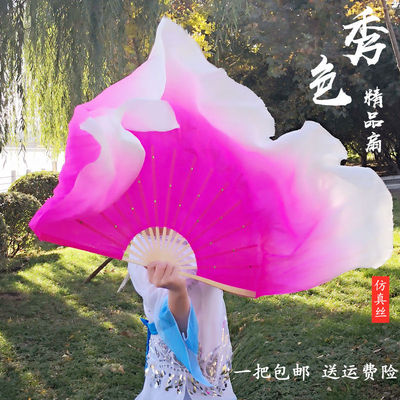 秀色秧歌加长双面表演广场舞蹈扇