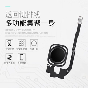 适用苹果iPhone5S返回键总成 iPhoneSE指纹键home键按键排线 5SE