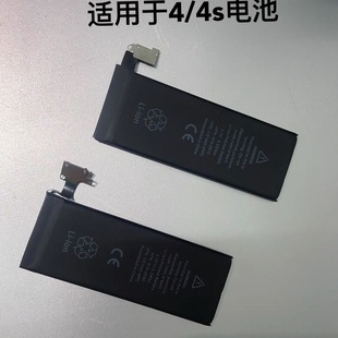 大容量适用于苹果4电池iPhon4s代手机电池德赛电池