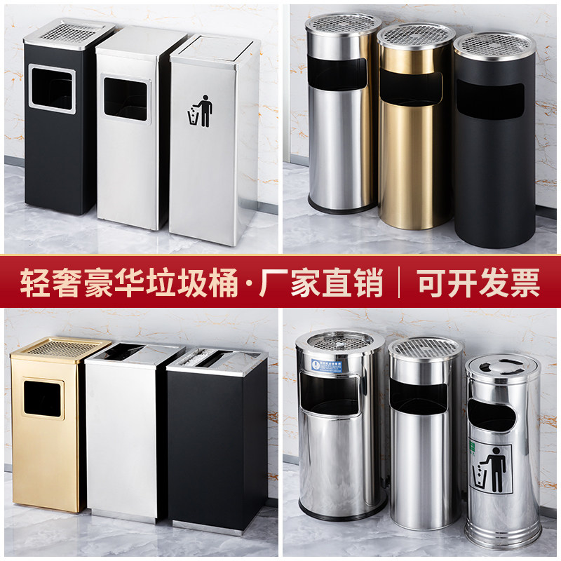 不锈钢垃圾桶酒店垃圾桶大堂立式烟灰缸灭烟桶电梯口果皮桶带内桶