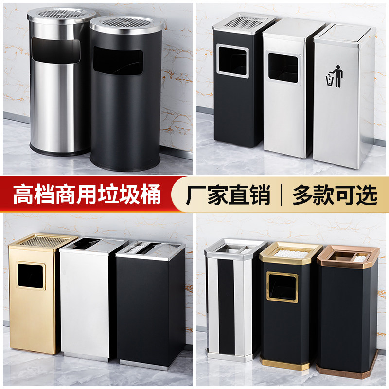 不锈钢垃圾桶酒店垃圾桶大堂立式烟灰缸灭烟桶电梯口果皮桶带内桶
