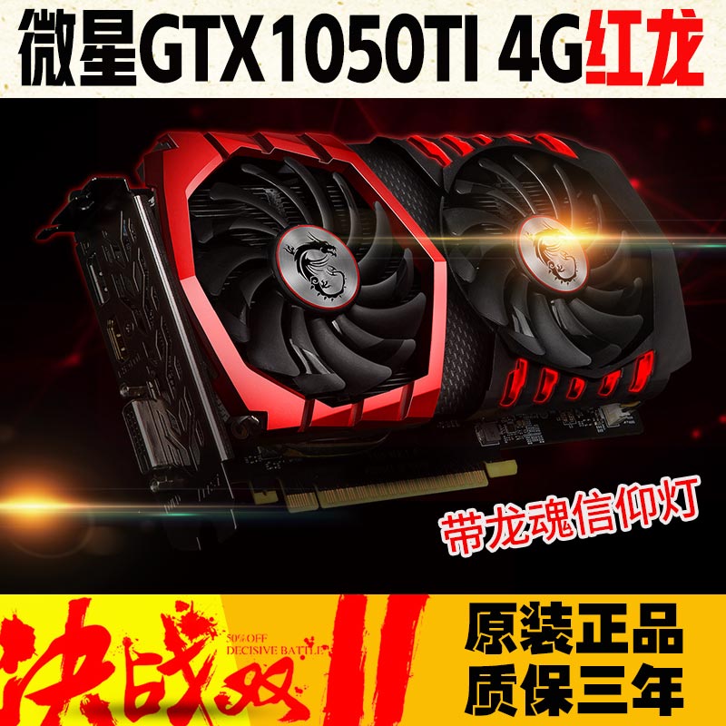 1050