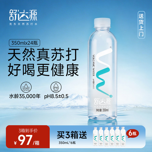 舒达源天然苏打水弱碱性