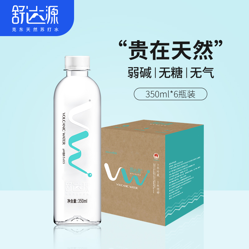 【顺手买一件】舒达源克东天然苏打水无添加碱性水350ml*6瓶 咖啡/麦片/冲饮 饮用水 原图主图