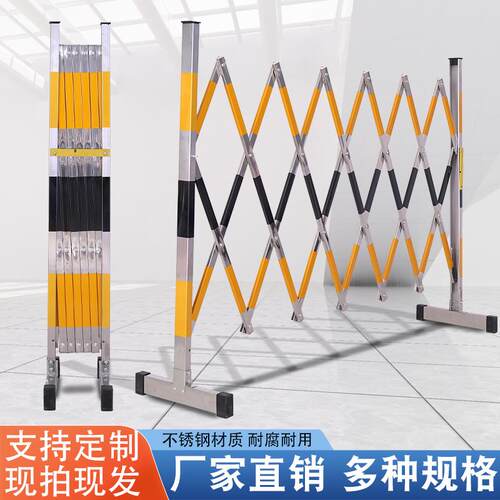 工厂车间不锈钢伸缩移动围栏