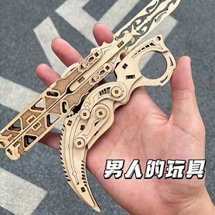 木制蝴蝶爪子刀立体拼图木质拼装模型刀8岁以上儿童益智玩具积木9