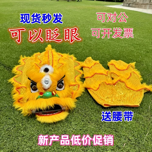 Вы можете моргнуть и переломить детские танце