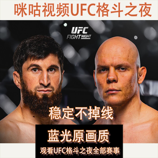 咪咕视频vip足球通看卷解锁一场体育会员看世界杯中超英超西甲UFC