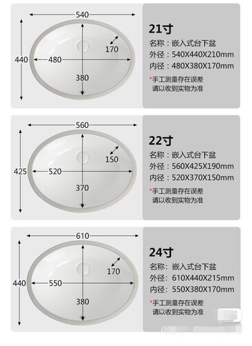 高温陶瓷台下盆椭圆形陶瓷洗脸盆洗手盆阳台嵌入式台盆ap406