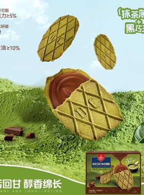 丹夫华夫饼干抹茶巧克力夹心薄脆营养早餐点心休闲小零食88g176g