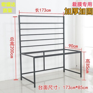 汽车裁膜台 太阳膜改色膜隔热膜防爆膜工作台车膜操作台裁膜架子