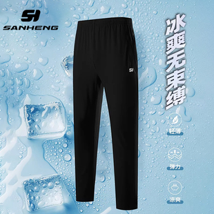 三恒正品专业篮球裁判裤男舒适透气领队服装运动裤裁吹哨比赛装备