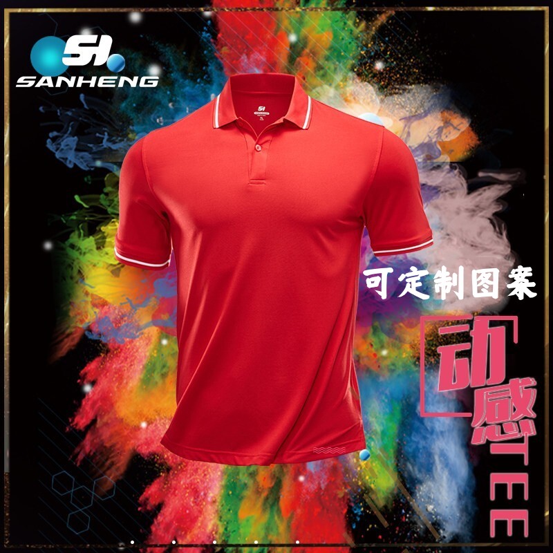 三恒polo衫男短袖翻领大码宽松潮图片