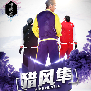 三恒全开扣裤篮球出场服长袖热身服套装运动训练队服排扣跑篮服装