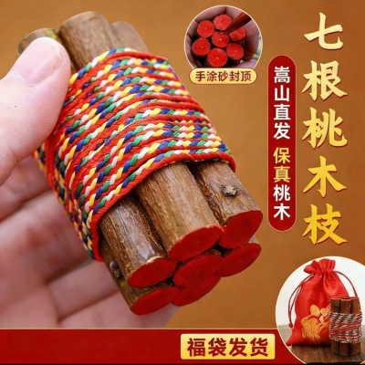 门口床头卧室车里随身带