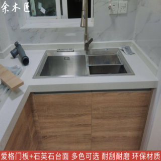 北京中讯石英石台面定制橱柜岩板整体厨柜一体家用不锈钢定做更换