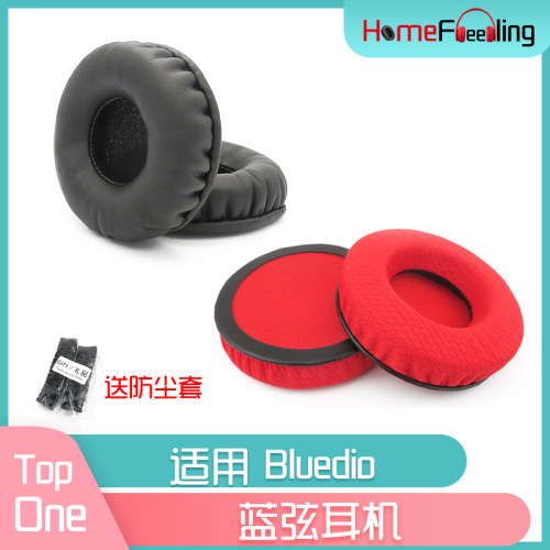 适用Bluedio蓝弦耳罩T2 T2S T2+ T3 T3+ T4 T4S T5 T5S耳套皮套
