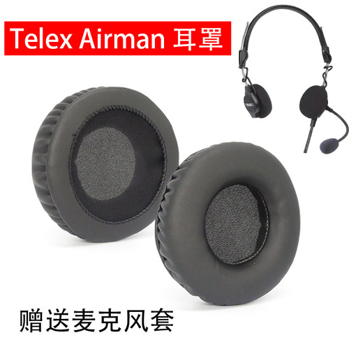 TelexAirman75085088+黑色