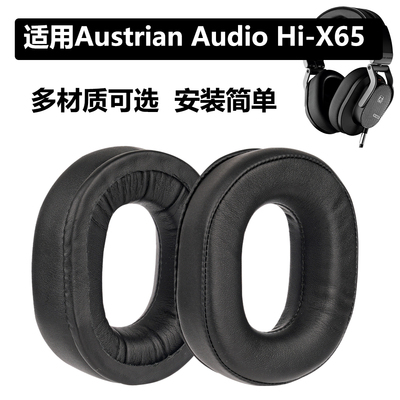Hi X65耳罩适用奥地利之声Austrian Audio Hi-X65耳机海绵垫