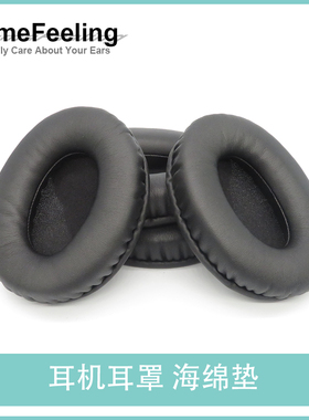 适用于Denon天龙AH D1200 AH-D1200耳罩海绵垫