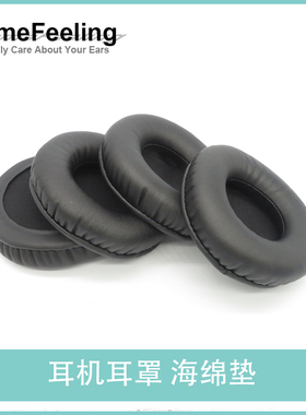 适用Beyerdynamic拜亚动力DT700ProX DT900ProX耳罩海绵垫