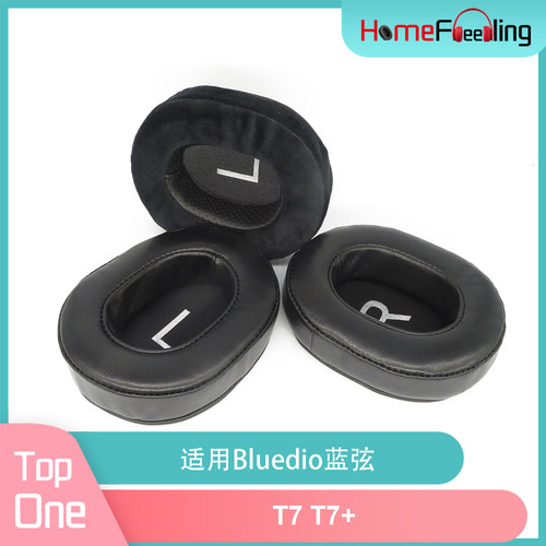 适用Bluedio蓝弦 T7 T7+耳罩柔软海绵套