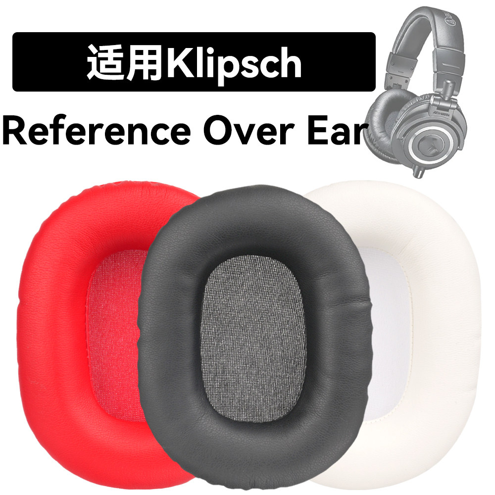 Reference Over-Ear耳罩适用Klipsch Reference Over Ear海绵垫耳机蛋白皮皮套
