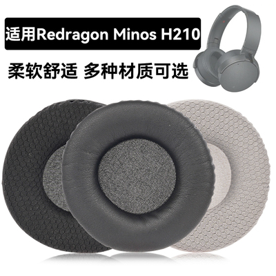 Minos H210耳罩适用Redragon Minos H210海绵垫耳机蛋白皮皮套