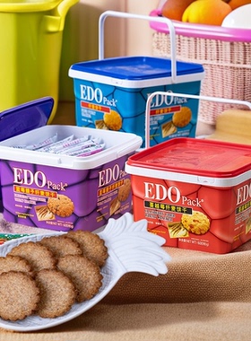 香港品牌 EDOPack蓝莓味纤麦粗杂粮饼干600g多口味营养代餐小零食