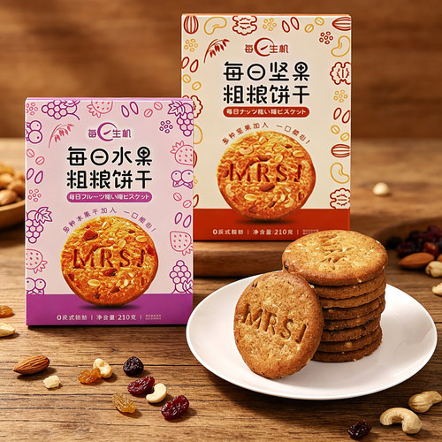 每日生机粗粮饼干水果坚果小零食