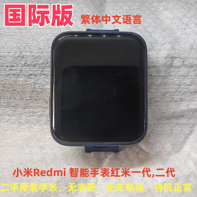 小米Redmi手表2智能红米Watch2高清大屏血氧心率运动健康男女可用