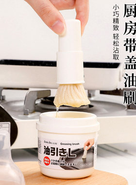 日本进口SANADA油刷带瓶烧烤刷家厨房耐高温烘焙烙饼小刷子刷油瓶