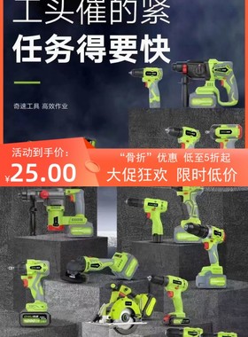 奇速锂电工具原装配件 12V21V48V58V68V88V98V108V148V168