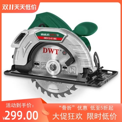 多功能手提电锯大功率电圆锯DWT