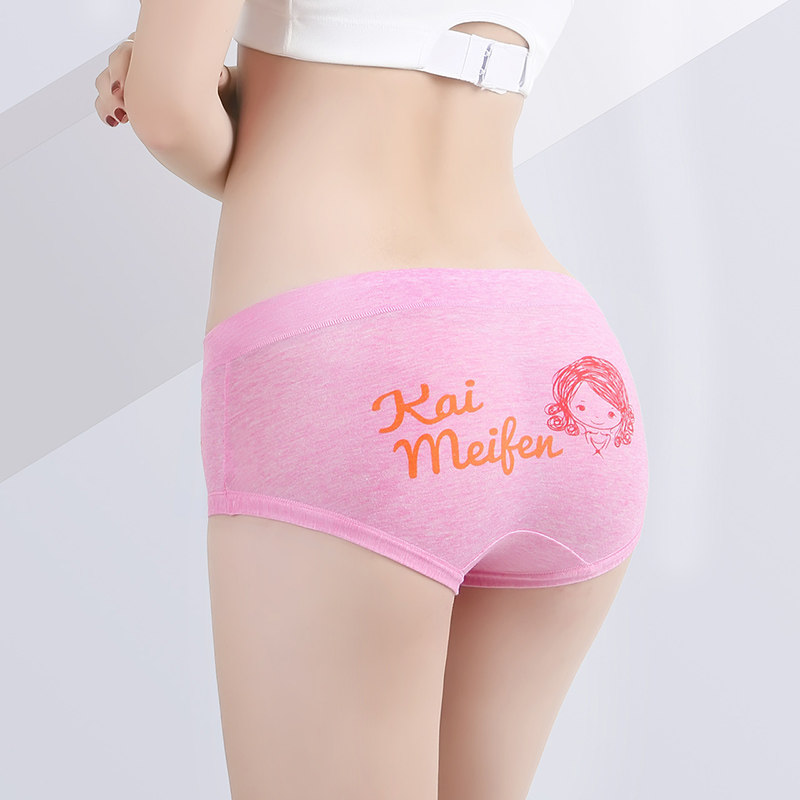 Slip jeunesse en viscose - Ref 643230 Image 3