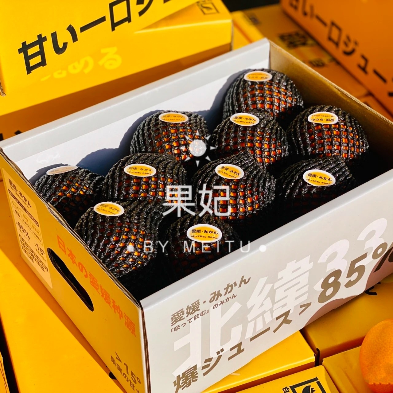 顺丰包邮东北 白富美爱媛果冻橙爱媛38号红美人橙子新鲜多汁净8斤