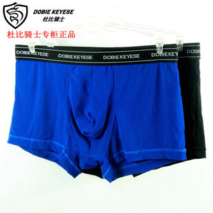 青年四角短裤 爽滑透气个性 夏 男锦纶冰丝薄款 专柜杜比骑士平角内裤