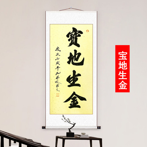 鸿运当头书法挂画定制字画