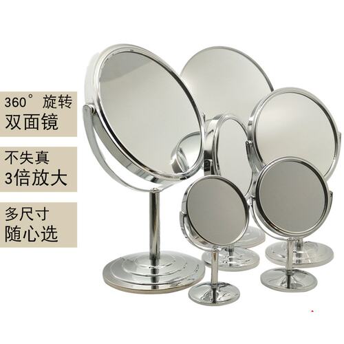 3寸4寸5寸7寸8寸台式化妆镜