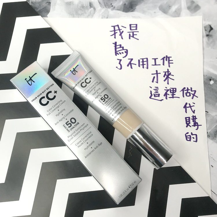 wswl不用工作家 it cosmetic cc霜 粉底液 现货包邮|ruв категории Косметика, тоннальник/мазь - от Buy2taobao.com для оказания профессиональной услуги покупки агента Taobao