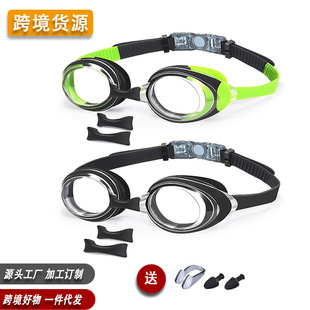 备男女通用游泳眼镜 潜水套装 新款 厂家直销泳镜防水防雾高清