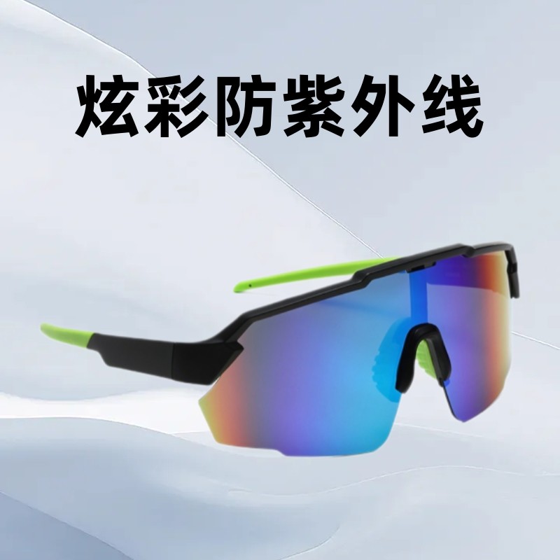 古牛新款骑行运动眼镜钓鱼墨镜时尚炫彩男连体大框太阳镜女防紫外